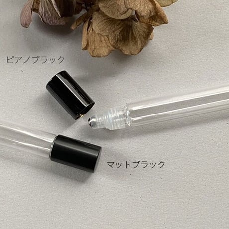 【クリックポスト対応】　８ml ロールオンボトル　マットブラックキャップ　日本製　【調香　香水　フレグランス　アロマブレンド　ヒーリング　メンズ】