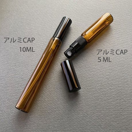【クリックポスト対応】　５ml・８ml  遮光瓶アトマイザー　黒アルミキャップ／黒スプレーポンプ　日本製 【メンズ　香水　フレグランス　アロマ　調香レッスン　調香　ワークショップ】