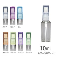 ＜10個以上アソート可/40%OFF＞１０ml クリアーガラスアトマイザー　全7色　47146　日本製 【小ロット　業務用　香水　フレグランス　アロマ　ワークショップ　調香】