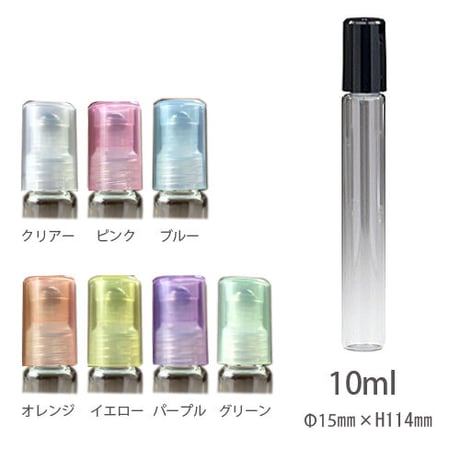 ＜100個 アソート可＞１０ml  ロール ロングタイプ （ロングｈ114）日本製【店舗用　業務用　卸　販促　メンズ　香水　フレグランス　アロマ】