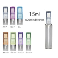 ＜10個以上アソート可/40%OFF＞１５ml クリアーガラスアトマイザー 　全7色　56249　日本製 【小ロット　業務用　香水　アロマ　フェイススプレー　消臭　調香】