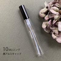 ＜10個以上45%OFF＞１０ml ロング クリアーガラスアトマイザー　黒アルミキャップ／黒スプレーポンプ　日本製 【小ロット　プロ仕様　調香　ワークショップ　香水　漏れない】