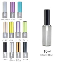 ＜10個以上アソート可/40%OFF＞１０ml メタルキャップアトマイザー　57147【小ロット　業務用　卸　香水　フレグランス　アロマ　調香　ワークショップ】