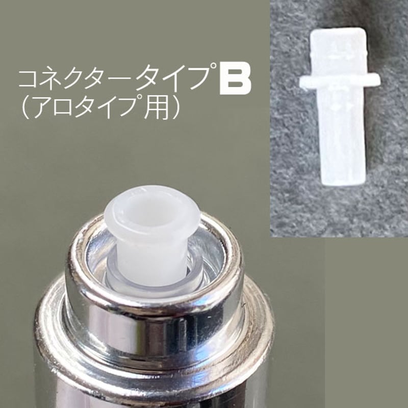 クリックポスト対応】 5ML底部充填式アトマイザー ライトピンク 5MLBT