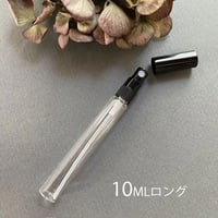 ＜10個以上40%OFF＞１０mlロング クリアーアトマイザー　黒プラスチックキャップ／黒スプレーポンプ　日本製 【小ロット　香水　フレグランス　アロマ　調香　漏れない】
