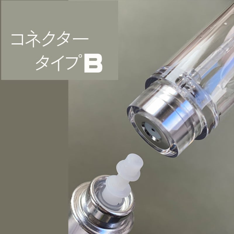 クリックポスト対応】 5ML底部充填式アトマイザー シルバー 5MLBT/SV