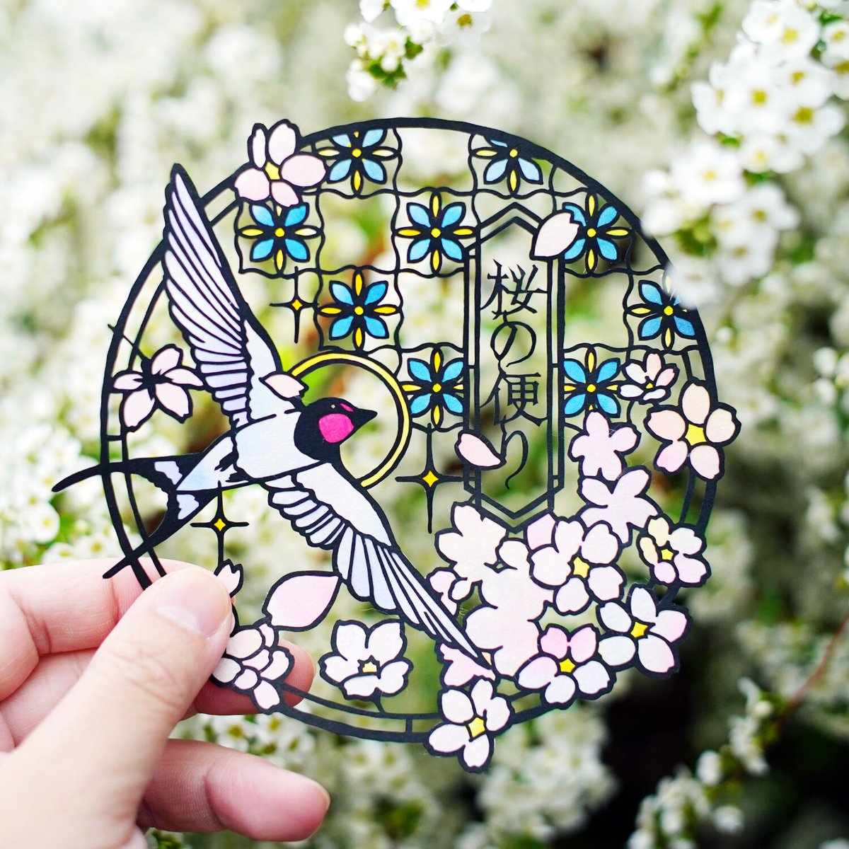 切り絵図案 / 桜の便り | tokeisou