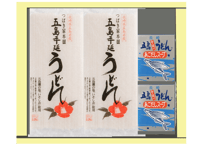 五島うどんギフトセットS