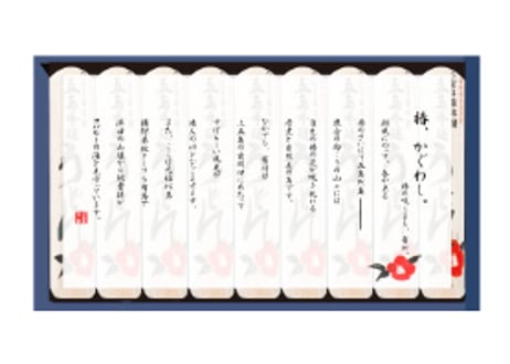 五島うどんギフト青箱セット(200g x9) SALE