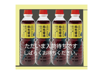 飛魚醤油（4本セット） 入荷待ち