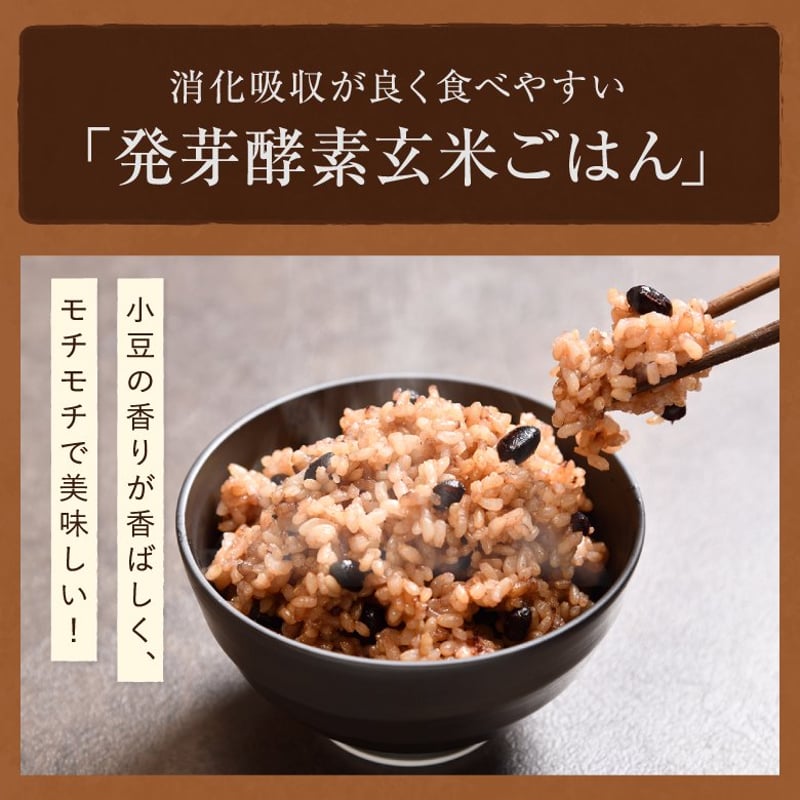 発芽酵素玄米炊飯器 Premium New 圧力名人 SP | chefmomkitchen 発芽酵素玄米炊飯器 Premium New 圧力名人 SP | chefmomkitchen