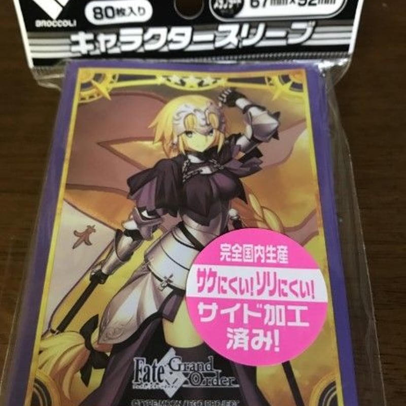 FGOAC FGOアーケード イリヤ フェイタル 最終再臨&第3再臨