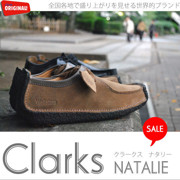 クラークス CLARKS NATALIE CHESTNUT ナタリー スムースレザー 革靴 ドライビングシューズ UK規格 チェスナット レディース