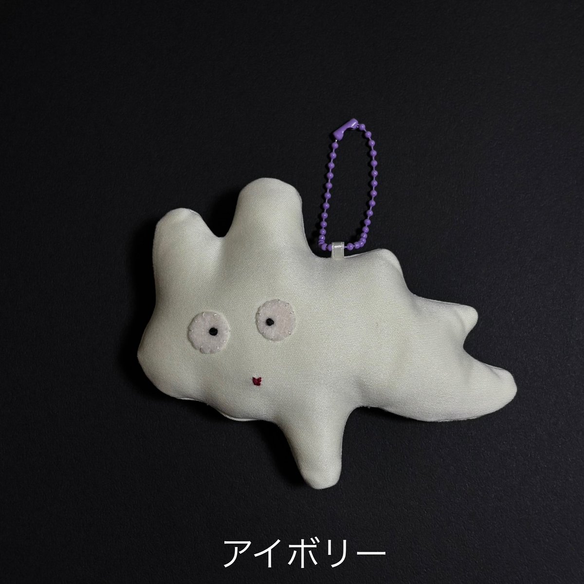 ぬいぐるみ Cast パコポロンピルラモ ぬいぐるみチャーム 〈即お届け〉 | NeLL