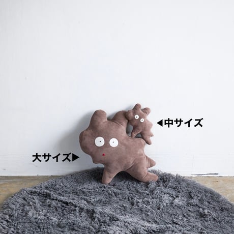 パコポロンピルラモ　ぬいぐるみ中〈即お届け〉