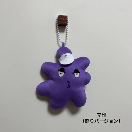 マミムラモ ぬいぐるみチャーム　〈即お届け〉