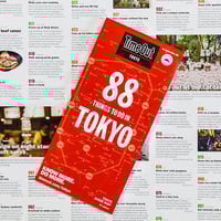 Time Out Guide Map 88 things to do in Tokyo（English）