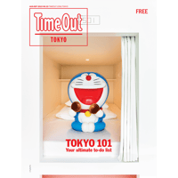 タイムアウト東京マガジン第23号／Time Out Tokyo Magazine NO.23