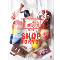 タイムアウト東京マガジン第21号／Time Out Tokyo Magazine NO.21