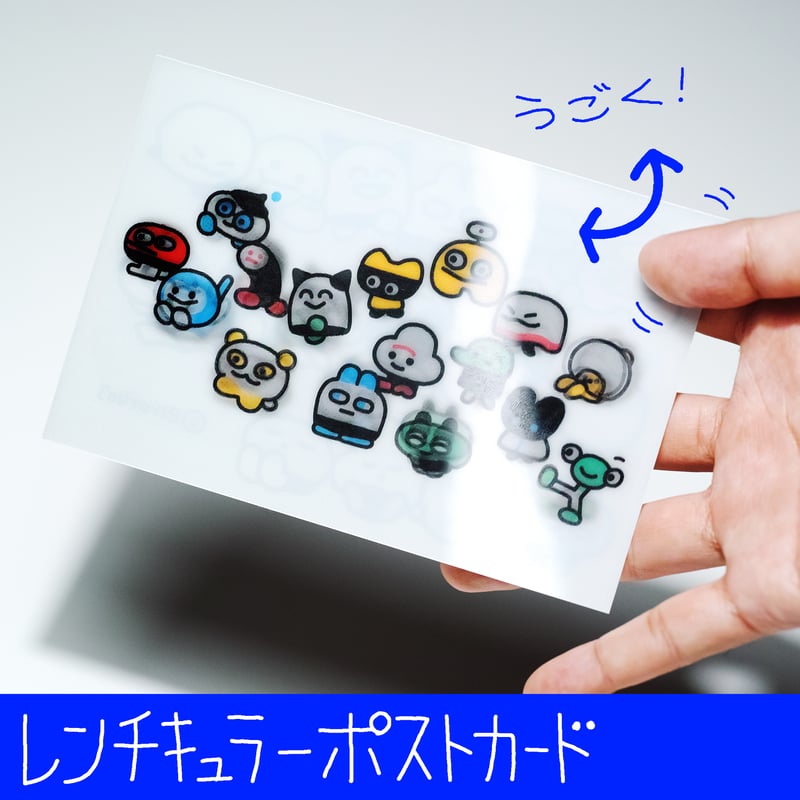 りうらくん 追憶デフォ/ベルーナデフォ 40個 まとめ売り りうら