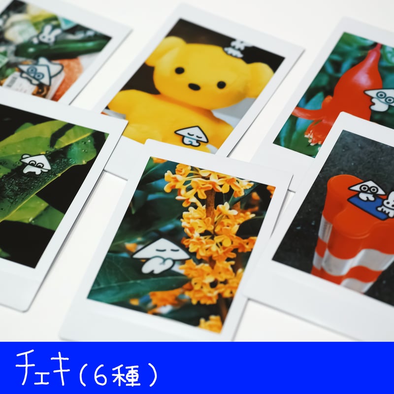 エラ福袋2025 | error403 shop
