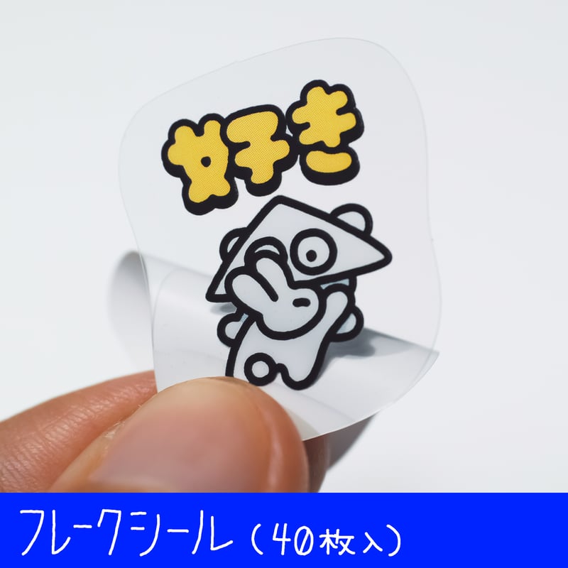 りうらくん　追憶デフォ/ベルーナデフォ　40個　まとめ売り りうらくん 追憶デフォ/ベルーナデフォ 40個 まとめ売り Amazon