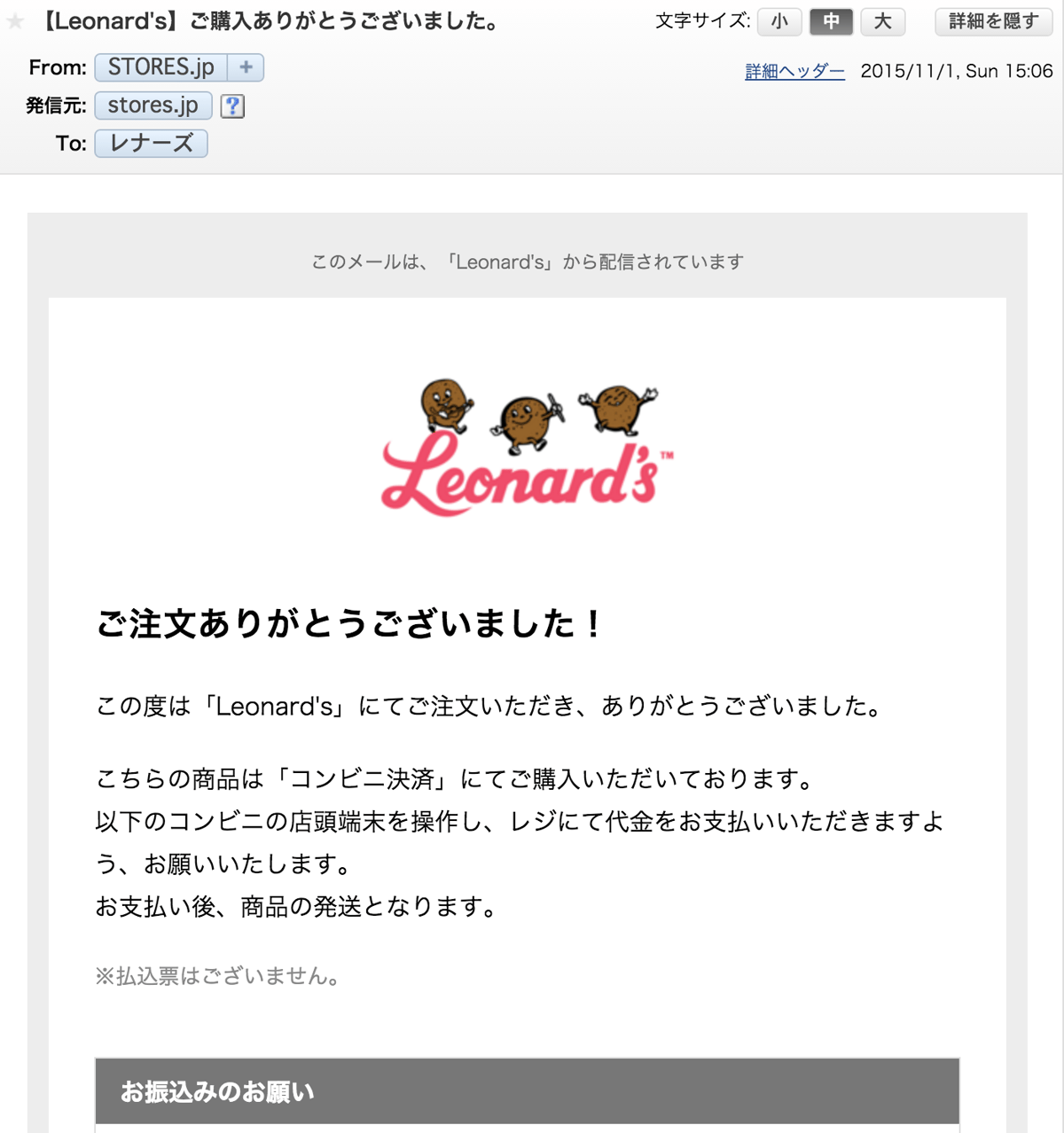 早い方に！お二人ともコメントありがとうございます！DEGNER
