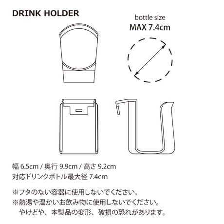 ドリンクホルダー（デスクエニウェア２ アタッチメント）3Dデータ.stp.stl