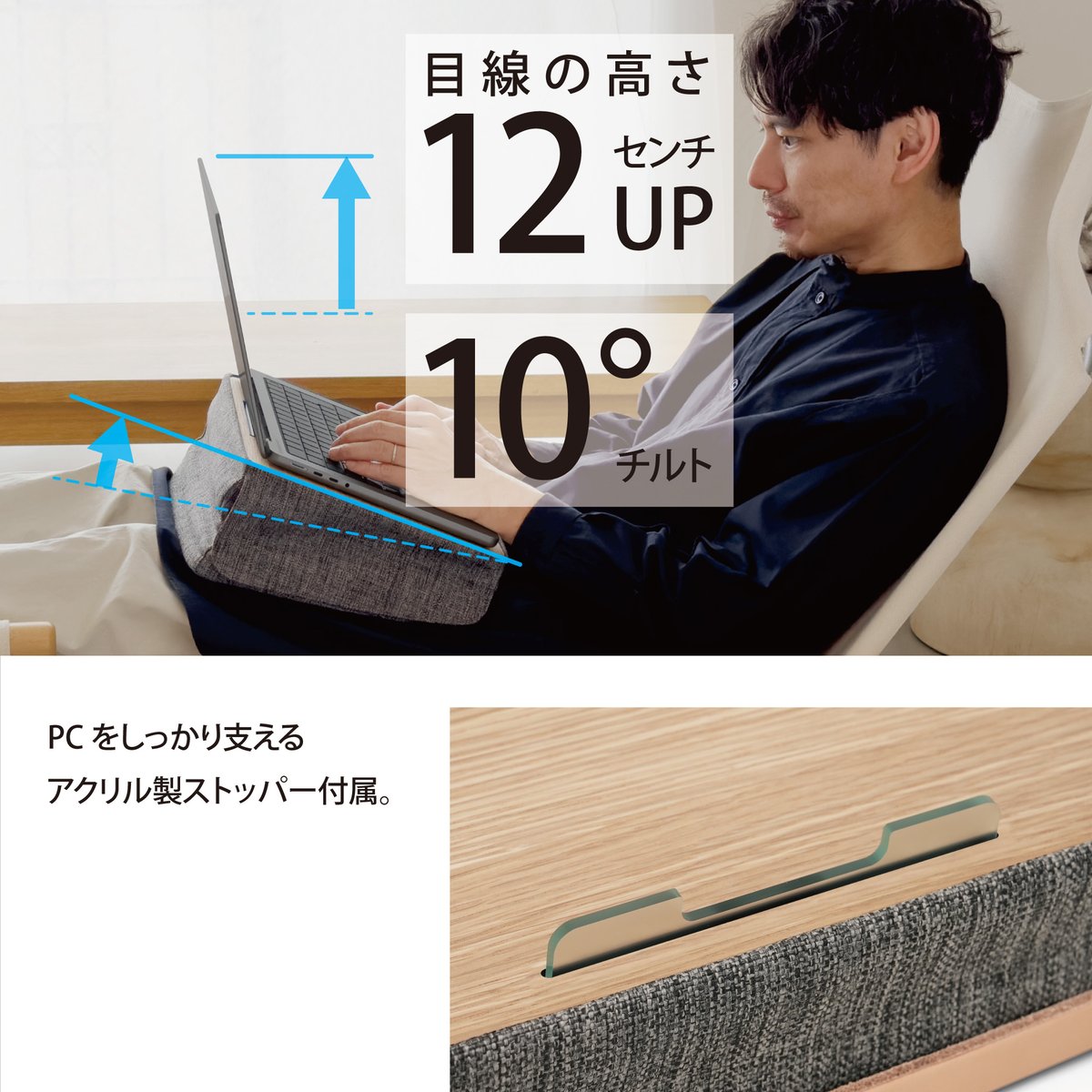デスクエニウェア2 | ファーイーストガジェット