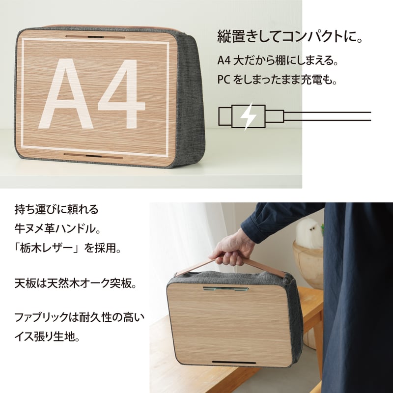 デスクエニウェア2 | ファーイーストガジェット
