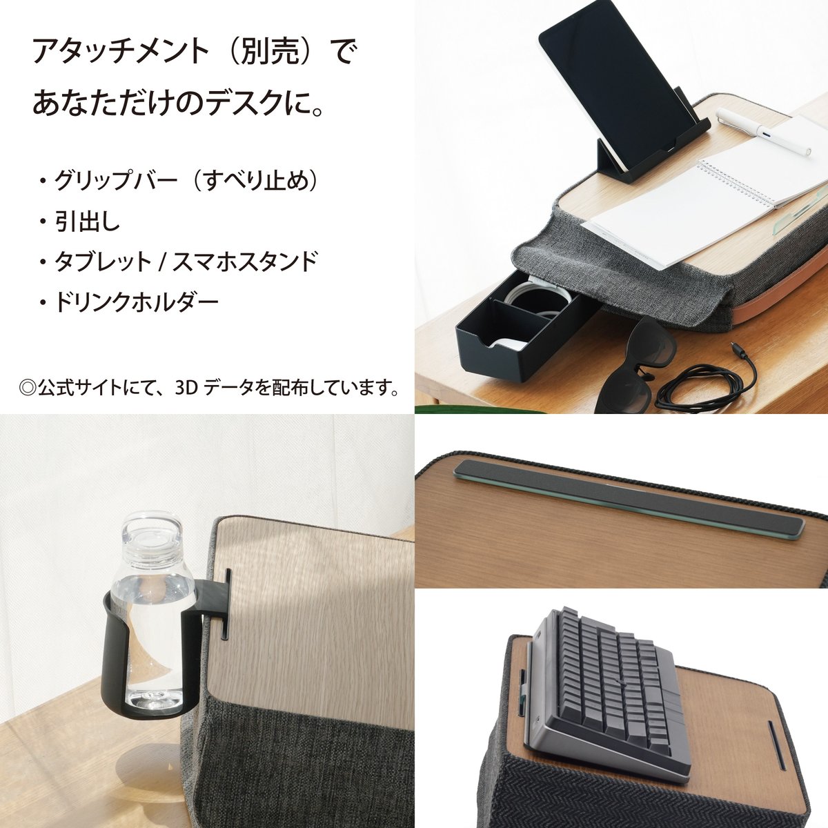モバイルワークデスクバッグ デスクエニウェア ファーイーストガジェット デスクエニウェア2 | ファーイーストガジェット
