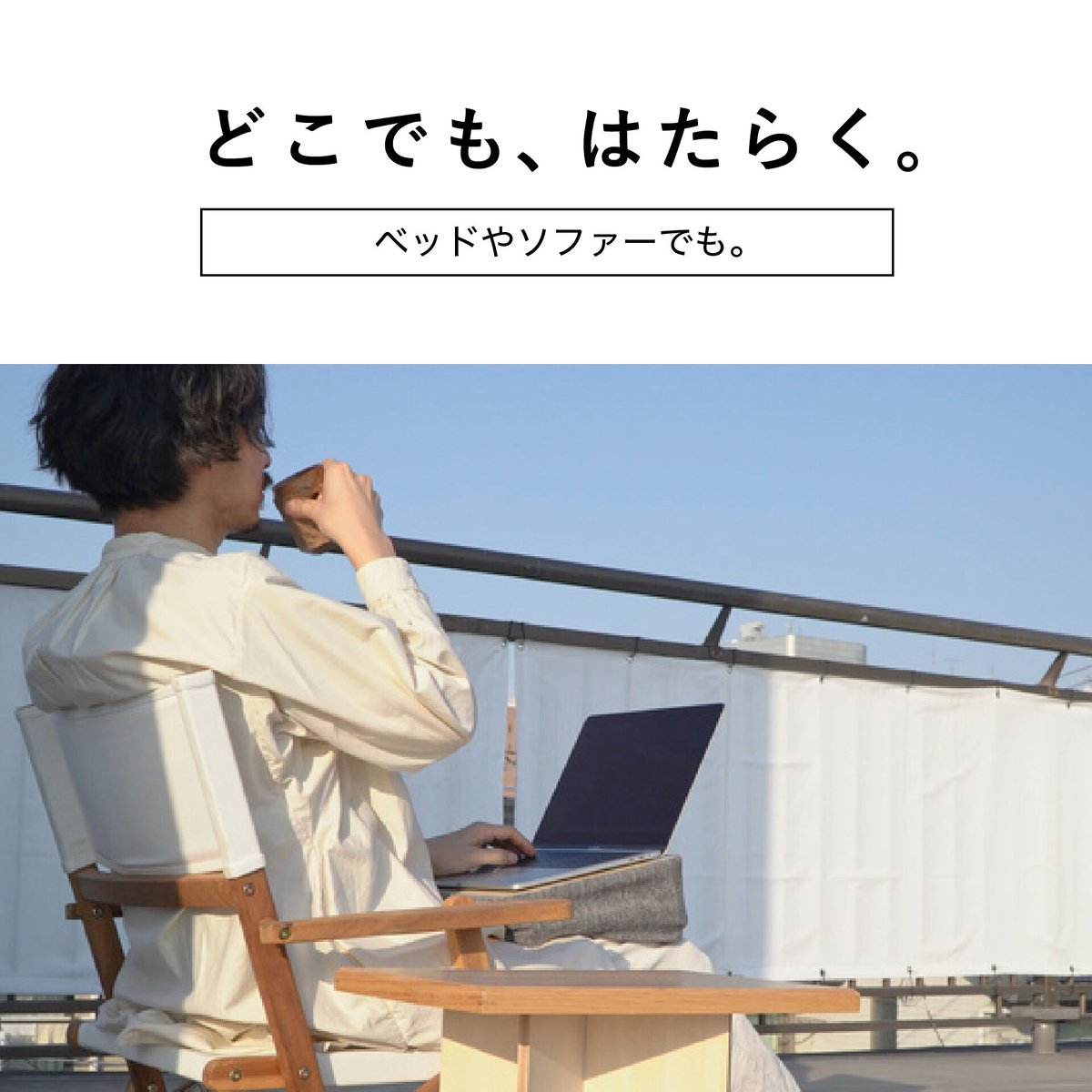 デスクエニウェア | ファーイーストガジェット