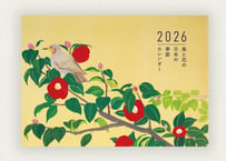 鳥と花の日本の季節カレンダー