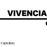 Vivencia Clinic Online Store