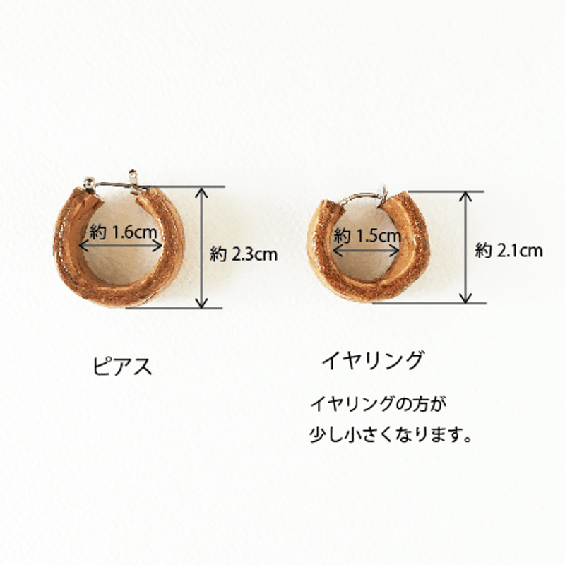キラリとゴールド コロンと軽いレザーリングピアス 牛革 革 イヤリング 