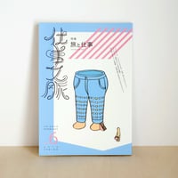仕事文脈 vol.6