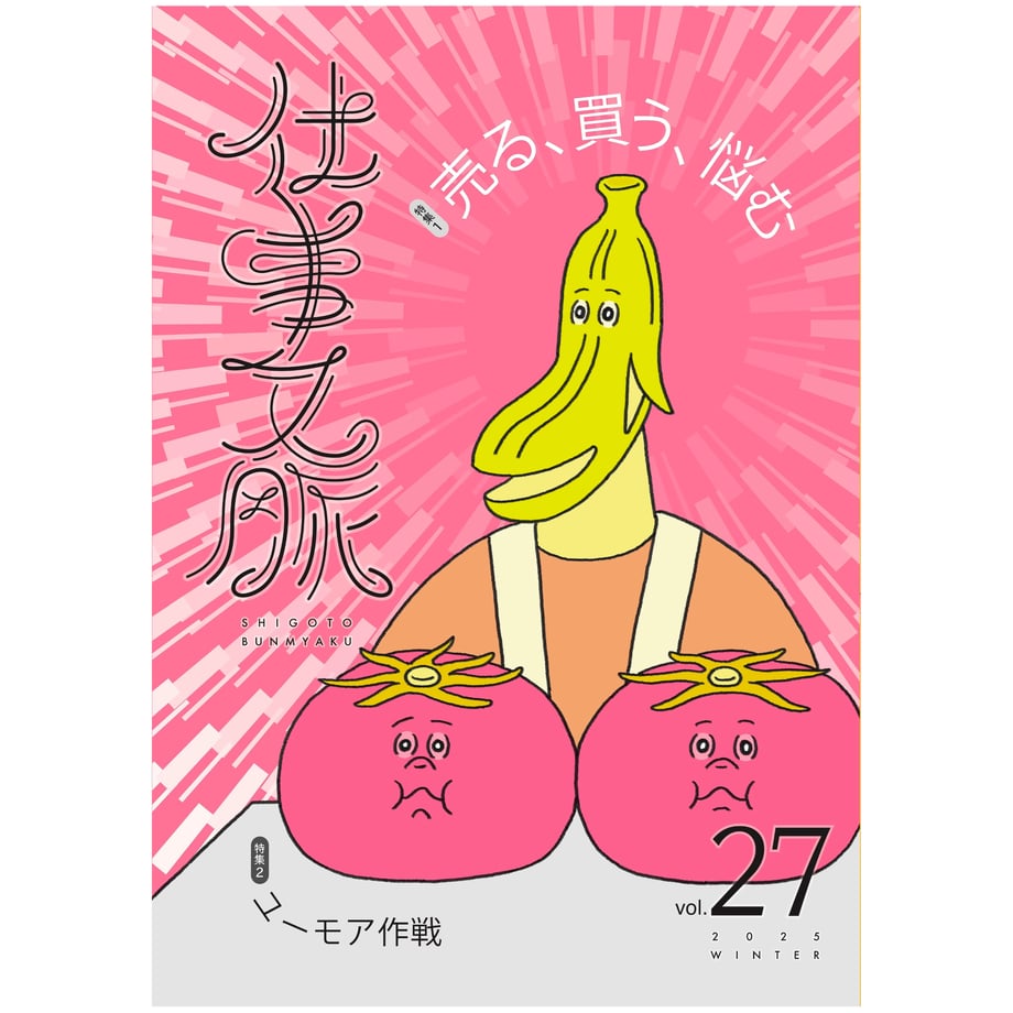 69290f25e4567c16c1136f89