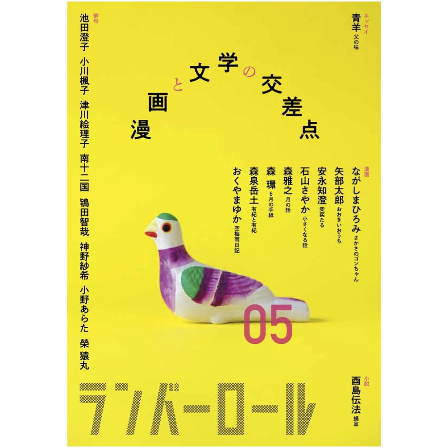 636c615dd7e1d8592a93482d