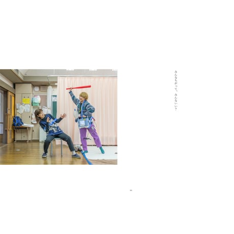 透明人間 Invisible Mom