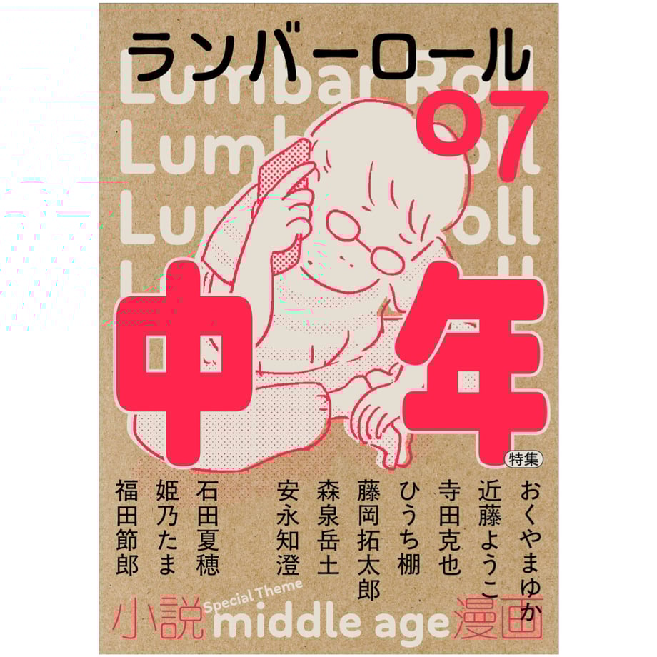 67ecd7e1c41370004580732c