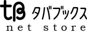 タバブックス net store