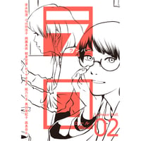 ランバーロール 02