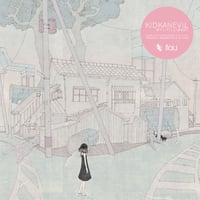 Kidkanevil - My Little Ghost (CD)