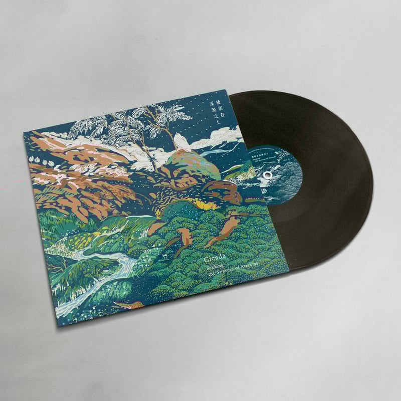 Cicada - Seeking the Sources of Streams (LP) |