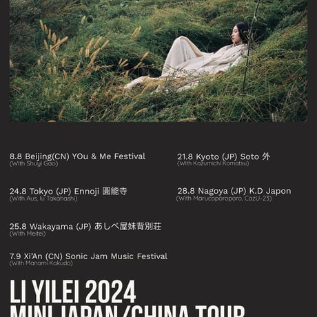 CROSSS: li yilei, aus, iu takahashi