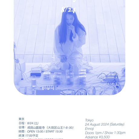 CROSSS: li yilei, aus, iu takahashi