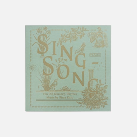 Rima Kato - Sing-Song (10")