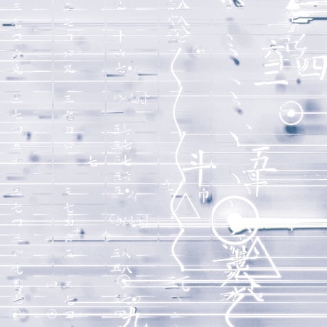 aus - Eau (LP)