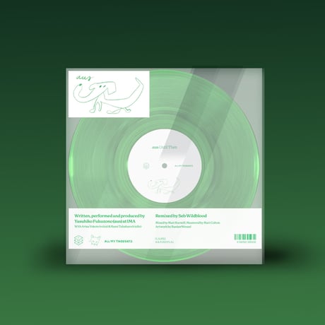 aus - Until Then (10"+CD)