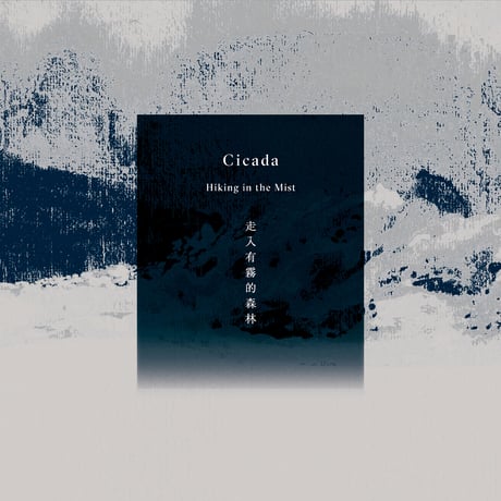 Cicada - Hiking in the Mist (CD)